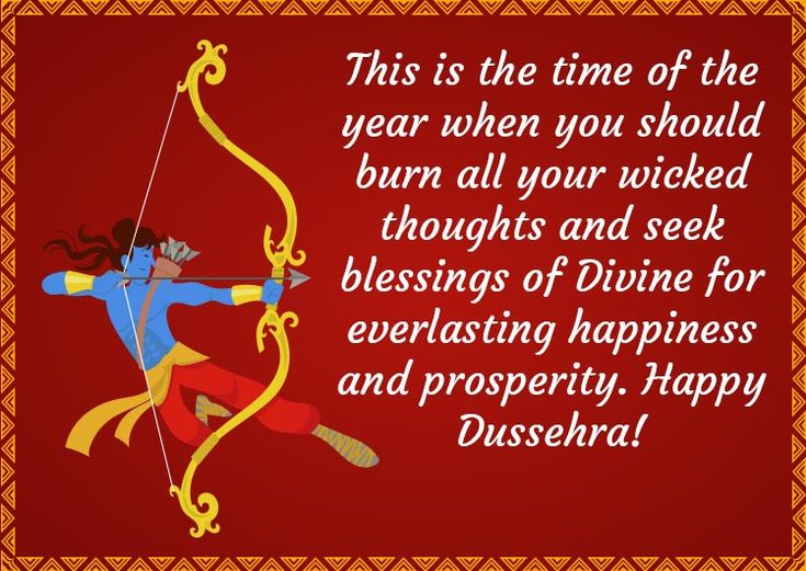 Dussehra Quotes in Hindi