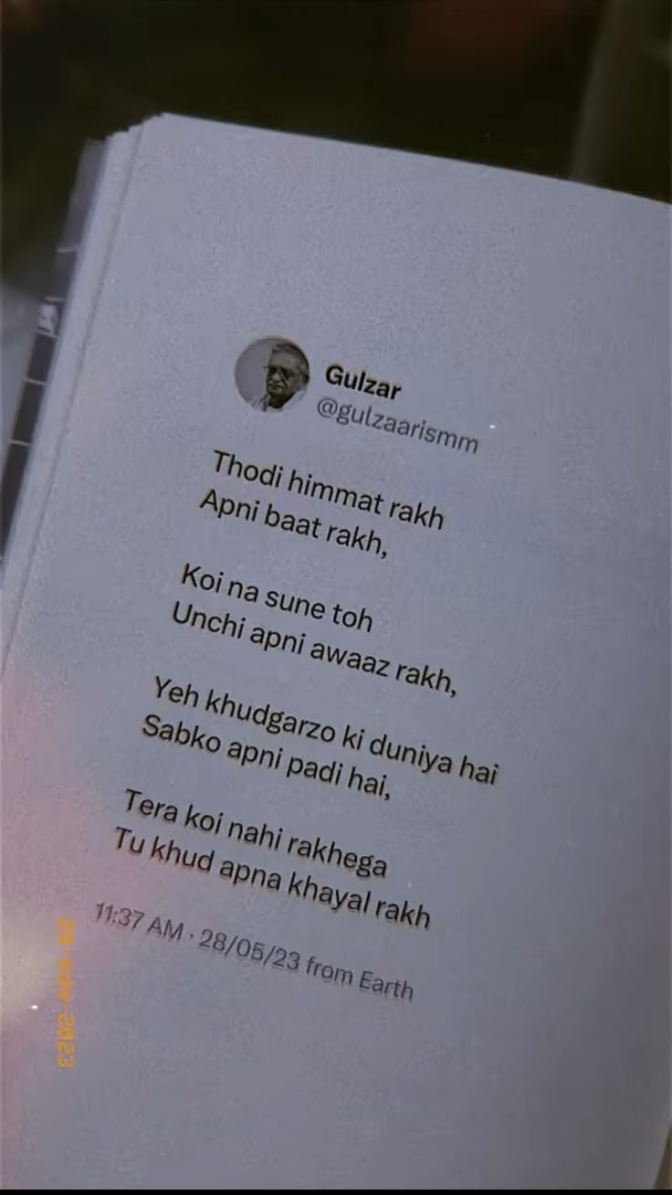 Gulzar Quotes