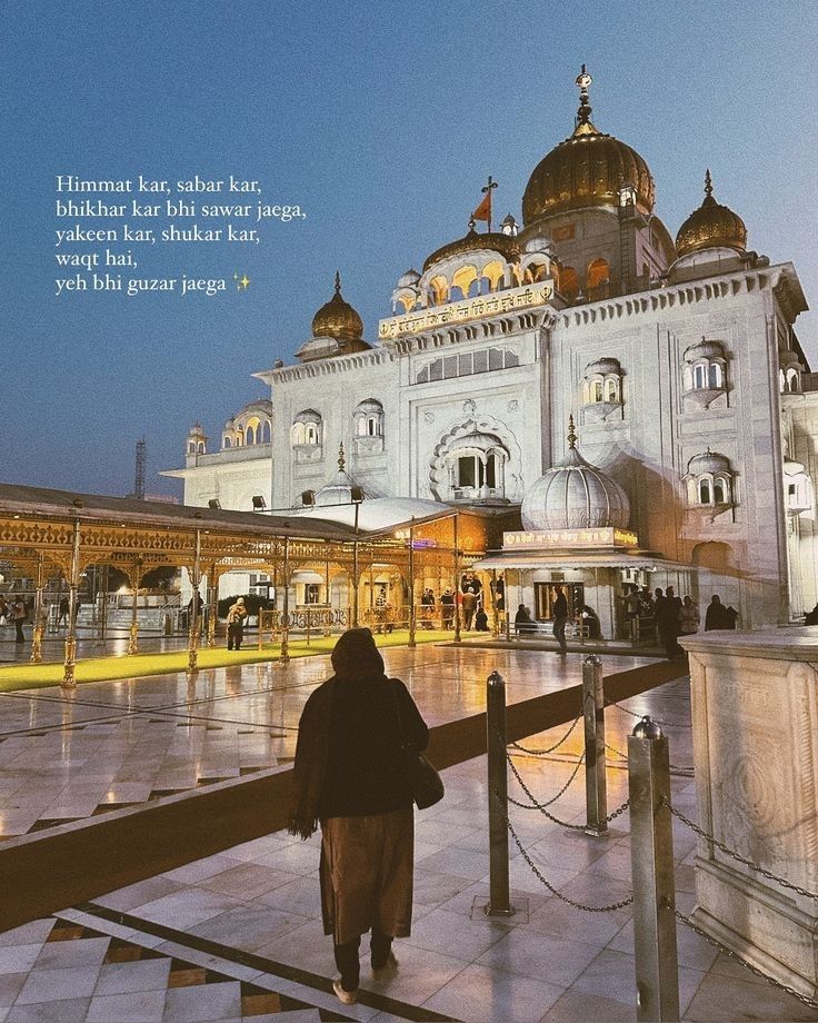 Waheguru Quotes in Punjabi